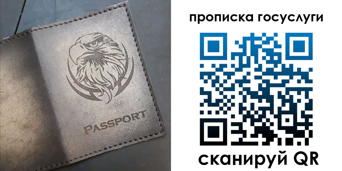 регистрация для школы в Калининске