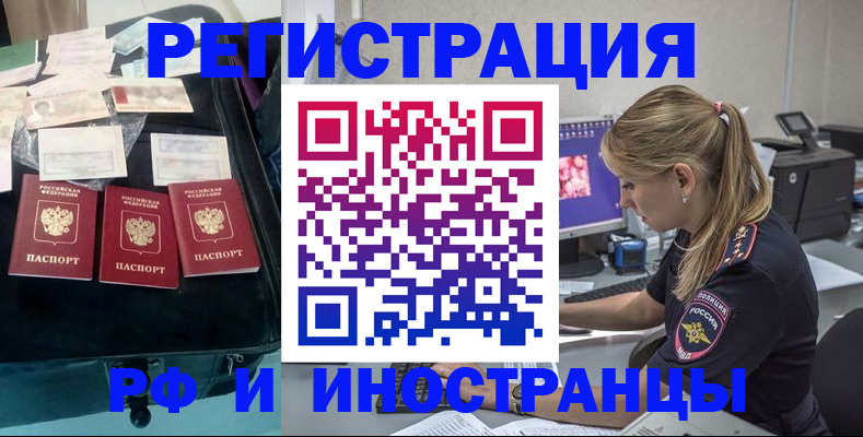 регистрация для дет. сада в Калининске